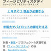 “はてなキーワード”の項目名と説明文の間にも広告を入れた“株式会社はてな”{2014/08/07}