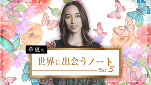沖縄で英語を身に付けた2人のおじさんの話 華恵の世界に出会うノート English Journal Online 沖縄で英語を身に付けた2人のおじさんの話 華恵の世界に出会うノート English Journal Online