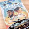 【ドイツ年間ゲーム大賞2024】ついに決定。2024のSDJ受賞作はスカイチーム！KDJはe-Missionに決まりましたっ！