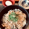 すき家・鶏そぼろ丼が安くて美味しい！