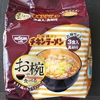 連続テレビ小説まんぷくを観ていると、チキンラーメンが食べたくなります