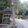 元伊勢伝承地、もう一つの猪田神社