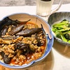 麻婆茄子 (中国妻料理) 甜麺醤なしver.