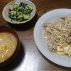 オヤジ料理(２/６)