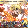 【FEH】召喚結果その251〜伝承ディミトリ編