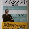 それが、あなたの「強み」になるのです。（名言日記）