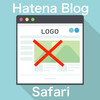 safari で「はてなブログ」にログインできないので解決してみた。
