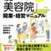 株式会社TBCSCAT(3974)の増配と株主優待制度の一部変更に関するお知らせについて