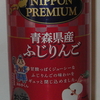 NIPPON PREMIUM 青森県産ふじりんご