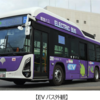＃２２８５　東京都がＥＶバス運行開始を告知　北自動車営業所管内、２０２５年６月１０日から