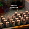 【団地のふたり】第五話：ヤンママ夫妻が紛失した２億円当選？の宝くじの行方は？？（団地の夏祭り凄く良かったです）