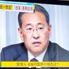 安倍国葬について統一教会・勅使河原氏「国を挙げて葬儀をすることに賛成」。鈴木エイト氏「国葬されるような偉大な政治家がメッセージをくれた。自分たちはそれほど素晴らしい団体なんだということになる」