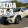 MAZDA　CX-3 事前来店と施工御相談予約