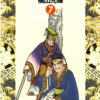 『史記』横山光輝　⑦　再読　第１話「嫪アイの乱」第２話「我れ鳥獣にあらず」