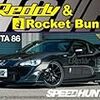 アオシマ 1/24 TOYOTA 86 GREDDY&ROCKET BUNNY、モノクローム 1/35 陸上自衛隊 1/2tトラック 斥候車、マイクロエース 1/32 ポルシェターボ改、モデルグラフィックス 2015年11月号