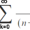  ◆ZETA換関：ZETA INTEGRAL