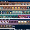 【遊戯王】巨大戦艦とマシンナーズで天盃龍と戦ったりする話