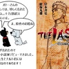 【THE LAST /NARUTO THE MOVIE】小説家デビューのきっかけ