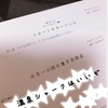ホラー講座ありがとうございました&改めて新刊発売のお知らせ
