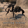 【FF14】 モンスター図鑑 No.140「アントリング･セントリー(Antling Sentry)」