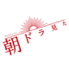 【朝ドラ】虎に翼 第10週：クセつよライアン登場