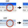 IE8の互換表示リスト(互換表示一覧)の使い方/動作仕様