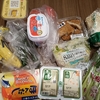 どこから出てきたのー！？