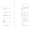 声優ワークショップ開きます！