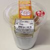 「チンして！　ラーメンカップ」　北海道の最強コンビニ「セイコーマート」が放つ、ちょっとラーメンが食べたいと言う需要に応える逸品。