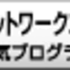 IT業界の多重下請構造は問題なの？③