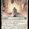 MTG「指輪物語：中つ国の伝承」ピックアップ16