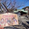 沼津日枝神社