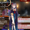 【千年戦争アイギス】蛇霊の呪術師オロチヒメ