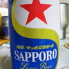 <span itemprop="headline">復刻サッポロ缶ビール</span>
