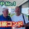 【別世界】パタヤで最も格式の高いコンドミニアムに潜入してみた。【ロイヤルクリフ】　
