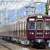 第2863列車　「　阪急電鉄5300系(5301f)の正雀出場試運転を狙う・後編　」