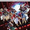 少女☆歌劇 レヴュースタァライト 2ndスタァライブ”Starry Desert” 12/22 ＠ パシフィコ横浜