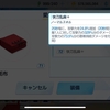 最近追加された愛用品の簡易レビュー（水着イオリ、ヒビキ、マリー、シズコ）