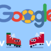 今日もGoogleのロゴは(^∀^)