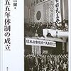 入手した本　8月　その１０