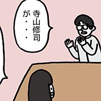 現象 妊娠 逆転 検査 薬
