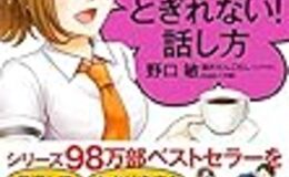 記事を見る