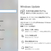 Windows Update 困ってる人 多いですね