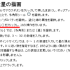 ♪捜し物は何ですか（ちゃんちゃらん♪ - オプションボタンはどこに？