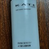 アルミサッシの両面テープ跡をきれいに取りました
