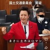 話しは微妙な「 間(ま)」が重要なのです(^_^)ゞ