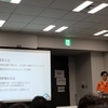 JJUG CCC 2018 Fall で発表しました