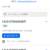 GitHub ActionsでAndroidアプリをビルドしてFirebase App Distribution にデプロイする