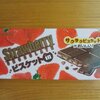 明治 ストロベリーチョコレートビスケットイン
