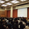  Seasar Conference 2006 Autumn (感想など)